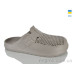 Кроксы Lot Shoes